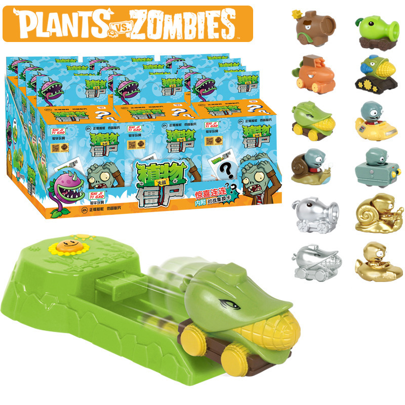ของเล่น Plants vs. Zombies ปืน - The Plant Parent บทวิจารณ์และราคา